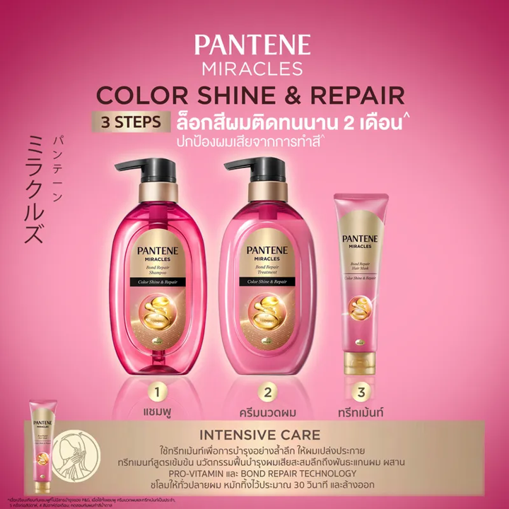 Pantene%20Miracle%20Treatment%20Mask%20Strength%20Intensive%20Shot%2012%20Ml.%20X%204%20Pieces%20(2%20Boxes)%20-%20Image%203