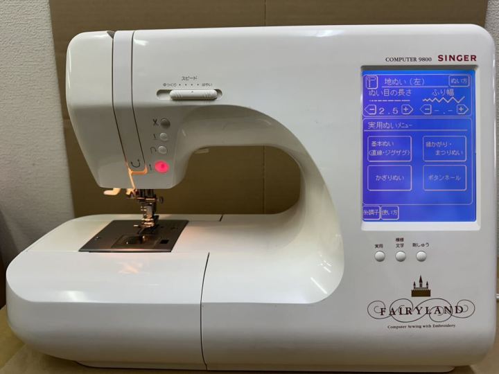 Singer 9800 Fairyland sewing machine