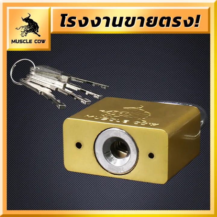Muscle%20cow.%20padlock%20lock%20long%20beam/short%20beam%20size%2040%20m.%204%20pcs/set%20master%20key%205%20pcs/set%20-%20Image%207