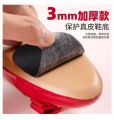 1pair Semi-circle Stickers Sports Shoes Sole Anti-slip Stickers High Heels Bottom Stickers Rubber Mesh Forefoot Stickers Non-slip Heel Pads Muffler Stickers. 