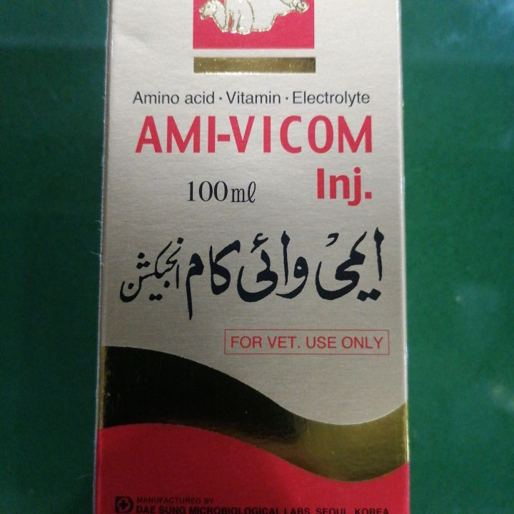 Amivicom 100ml