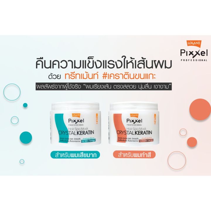 Lolane%20Pixxel%20Hair%20Spa%20Mask%20Keratin%20Hair%20Mask%20Crystal%20Keratin%20450%20G.%20Lolane%20Pixxel%20Hair%20Spa%20Mask%20for%20Colored%20Hair%20/%20Very%20Damaged%20Hair.%20-%20Image%202