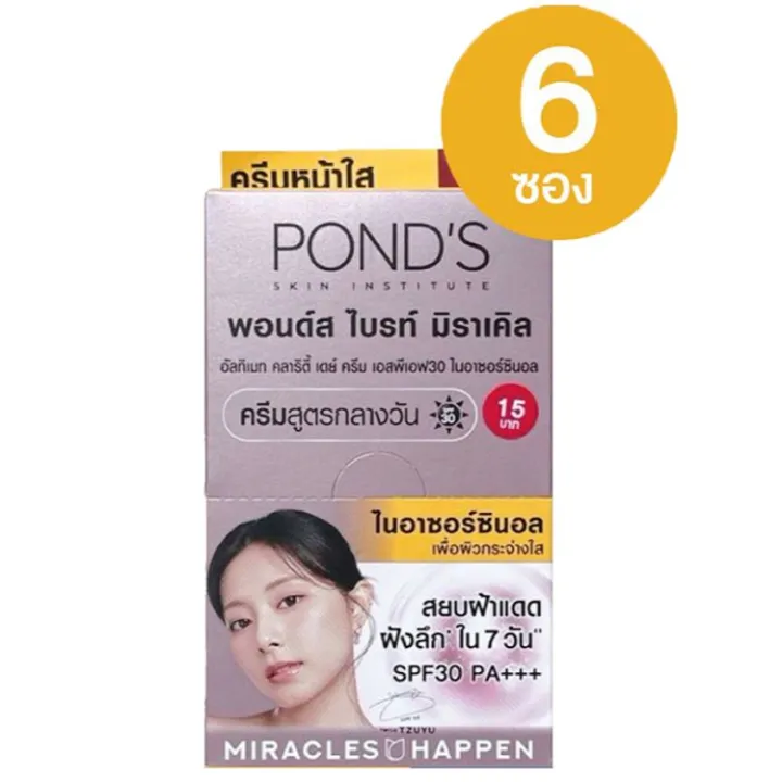 Pond's%20Cream,%20Whole%20Box%20of%20Pond's%20Bright%20Miracle%20Day%20Cream,%20Size%205.5%20G.%20X%206%20(There%20Are%202%20Formulas%20to%20Choose%20from),%201%20Box,%206%20Packets.%20-%20Image%208