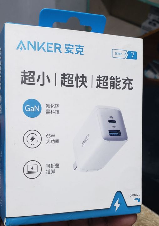 ANKER 60W Apple iPhone and Android Phone Charger