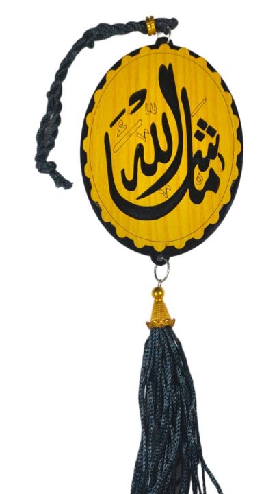 Car%20Hanging%20Locket%20Dua-e-safr%20rear%20view%20mirror%20-%20Image%204