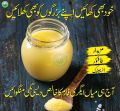 Desi Ghee Pure From Mian Agri Farm 500gm 100% Organic. 
