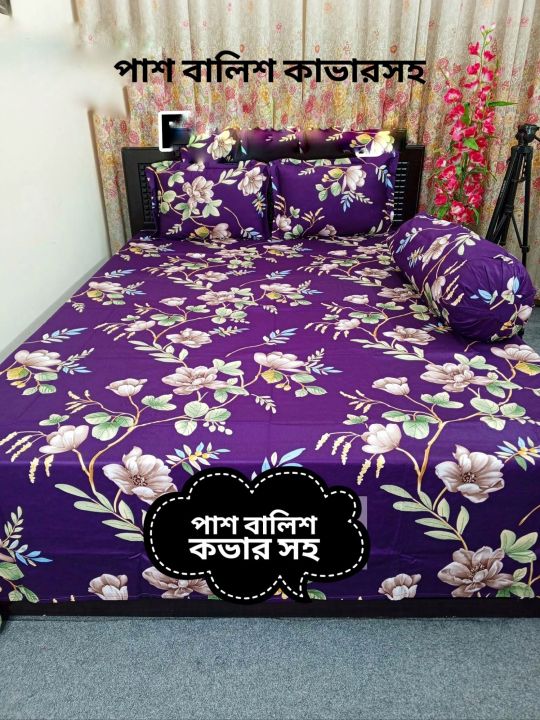 styling%20multicolor%20king%20size%20bed%20sheet%20with%20two%20pillow%20cover%20%20and%20one%20side%20pillow%20cover%20-%20Image%204