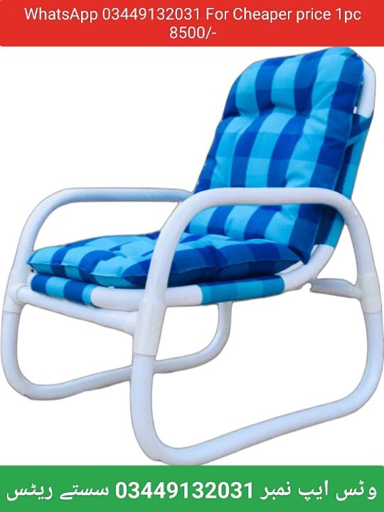 Miami Chairs Outdoor waterproof seating