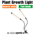 Full Spectrum LED Plant Grow Lights USB Seedings Fill Lamps 5V Indoor Timing 4/8/12Hours Greenhouse Tent Cultivate Lighting. 