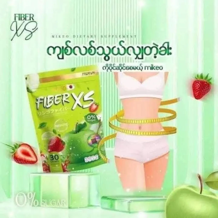 FIBER%20XS%20Slimming%20Juice%2030%20Sachets%20-Herbal%20Wieght%20Loss%20&%20Digestive%20Support%20Supplement%20-%20Image%204