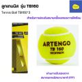 Artengo tb100 tennis ball pack of 3 Children 4-7 years old durable and certified by ITF.. 