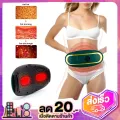 Weight loss belt fat burning massager body fat removal machine electric slimming belly shaping waist shaping s abdomen fat burning machine high efficiency 98 times per minute waist slimming belt slimming machine belly slimming belt modern weight loss b.... 