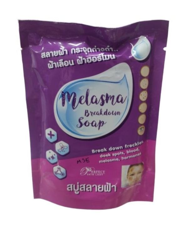 Melasma%20Breakdown%20Soap%20-%2080g%20Thailand%20-%20Image%202