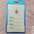 Aluminum Alloy Employee Name ID Card Cover Holder. 