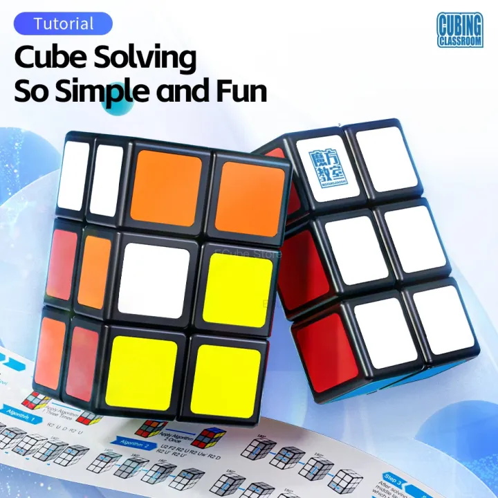 [ECube] MoYu 1x2x3 2x2x3 Magic Cube 223 cube 123 Black 223 Professional ...