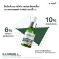 Dr.Pong Mc1/28D/711/Retinal-X/Bakuchiol/Barrierx Serum 15ml. 16ml. 20ml Including Dr. Pongse Serum, Freckle Serum, Bright and Radiant Facial Skin, 15ml. 16 Ml. 20 ml. 