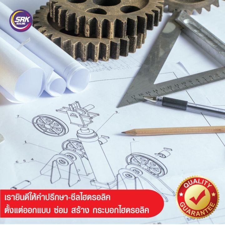 LBH%2028-36-4.5/6nok%20dust%20seal%20dust%20seal%20sweep%20seal%20Wiper%20seal%20(NBR%20)%20(1%20pc)%20-%20Image%207