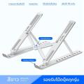Aluminum Alloy notebook stand, 6 levels adjustable laptop stand, lightweight foldable. 