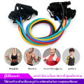 Home fitness equipment tube exercise strength training elastic band resistance. 