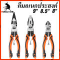Multi-functional pliers CR-V waterproof, anti-rust for all functions, wire stripper pliers, wire stripping pliers.. 