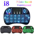 7 Colors i8 Keyboard Backlight English Russian Air Mouse Wireless Touchable Remote Control for Smart TV Box Desktop Touchpad PC. 