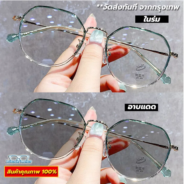 Auto%20lens%20glasses%20+%20blue%20light%20filter%20out%20sun%20color%20changing%20super%20auto%20blue%20lens%20uv99%20%25%20no%20prescription%20auto%20light%20filter%20fashion%20glasses%20auto%20light%20filter%20van%20eye%20lens%20optical%20glasses%20-%20Image%202