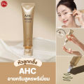 20] AHC ageless Real eye cream for Face Season 7 [12 - 30 ml] Eye Care Cream [me wealth]. 