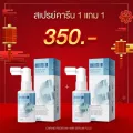 * 1 get 1 free * Carine hair serum hair growth spray reduce hair loss. 