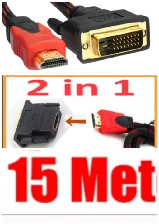 HDMI%20to%20DVI%20(2in1)%20HDMI%201.5m%20Cable%20with%20DVI-I%20(24+5pin)%20Adapter%20Cable%20Male%20to%20Male%20Dual%20Link%201.5M%2024k%20Gold%20Plated%20Connectors%20&%20Nylon%20Braided%20-%20Image%207