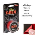 T-Rex mounting tape high adhesion 22g power adhesive double sided tape double sided adhesive tape T-Rex mounting tape It can be installed on all surfaces, CCTV, mailbox, door knocking, plate, kitchen equipment, photo frame (1 inch x 1.5mm).. 