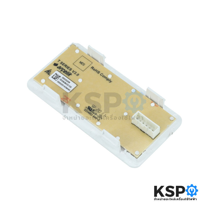 Refrigerator%20Temperature%20Control%20Panel%20Beko%20Freezer%20Setting%20Button%20E214852%2094V-0%20with%20Frame%20(Original,%20Second%20Hand)%20Refrigerator%20Parts%20-%20Image%203