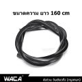 WACA engine room noise reduction rubber (matte black) car sound deadening rubber console front glass sound deadener car console (1 line) 497 2SA Pro9. 