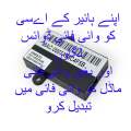 HAIER Smart Home Wifi Module for Air-Conditioners Haier Wi-Fi device. 