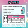 KAYOU Genuine Hatsune Miku Resound There Will Be Your 2024 Concert in The Future Peripheral Collection Card Ornament . 