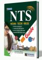Dogar NTS Guide book  / NTS Preparation book / NTS Test Preparation book / NTS Test book / NTS. 