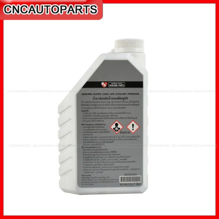 Mitsubishi%20super%20long%20life%20coolant%20premium%20(mz320263)%20-%20Image%202