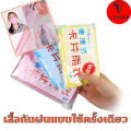 Raincoat card disposable raincoat waterproof portable raincoat for adults one time use random color. 