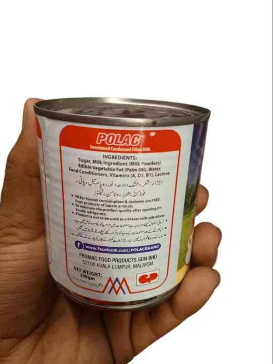 Polac%20condensed%20Milk%20Tin%20(%20390gm%20)%20-%20Image%203