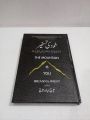 The Mountain is You by Brianna Wiest Urdu Edition. 
