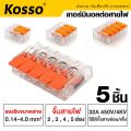 Kosso 5 PCs 32A/450v 4kv quad conductor terminal connector 2,3, universal Compact wire wiring connector Terminal block 421 2ha. 
