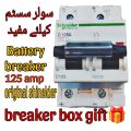 125 ampere battery breaker original shinedler with box gift. 
