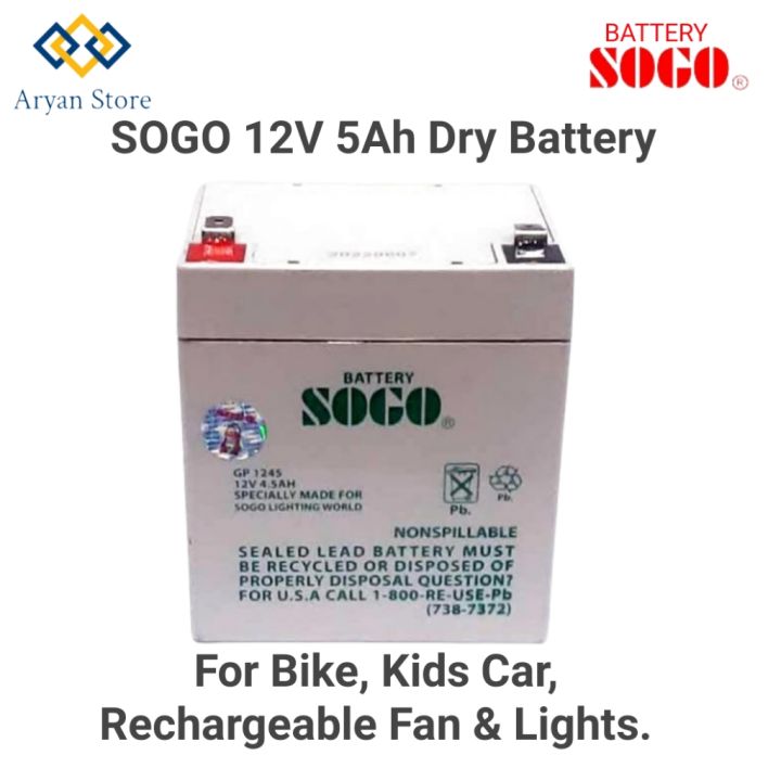 Rechargeable Dry Battery 12V 5.0AH GP-1250 For Kids Cars / Bikes, Rechargeable Fan, Rechargeable Emergency Lights, Electrical Equipments.