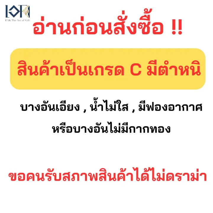 Crystal%20glass%20ball%20Grade%20C%20read%20before%20order%20Thai%20souvenir%20Thai%20souvenir%20gift%20-%20Image%202