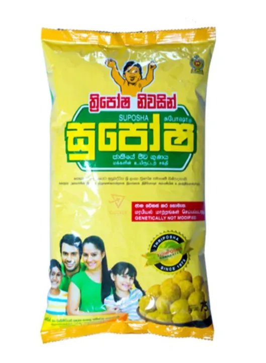 Suposha%20High%20nutritional%20Food%20Product%20Of%20Thriposha%20-%20Image%202