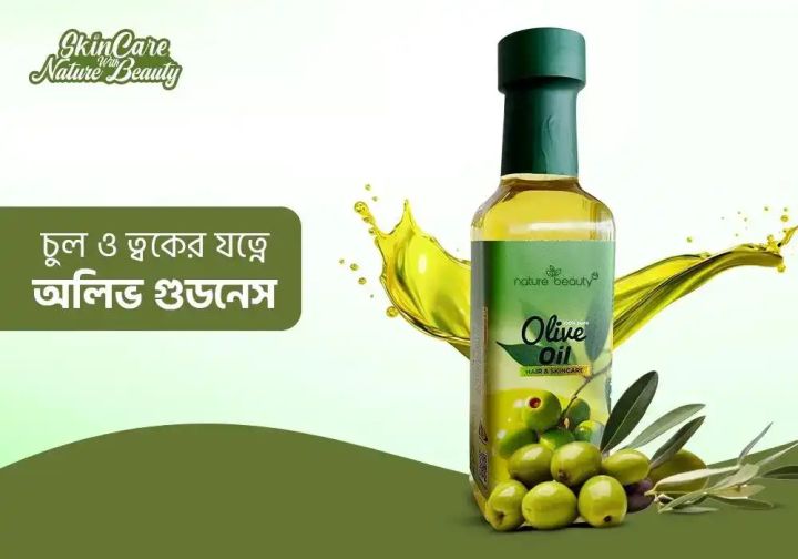 Nature%20Beauty%20Olive%20Oil%20%E2%80%93%20Glass%20100ml%20-%20Image%202