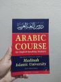 Arabic Course for English Speaking Students - Madinah Islamic University (Level 1,2 & 3) by V. Abdur Rahim | Paperback. 