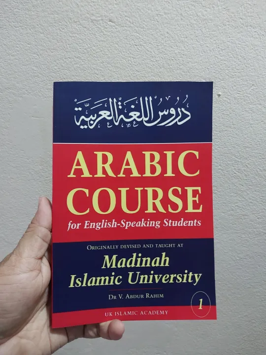 Arabic%20Course%20for%20English%20Speaking%20Students%20-%20Madinah%20Islamic%20University%20(Level%201,2%20&%203)%20by%20V.%20Abdur%20Rahim%20%7C%20Paperback%20-%20Image%202