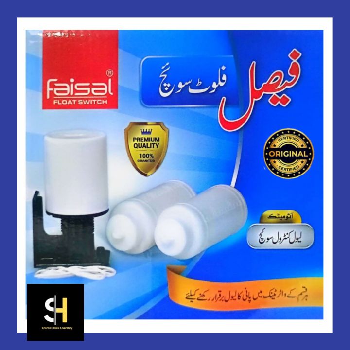 Faisal Float Switch Original