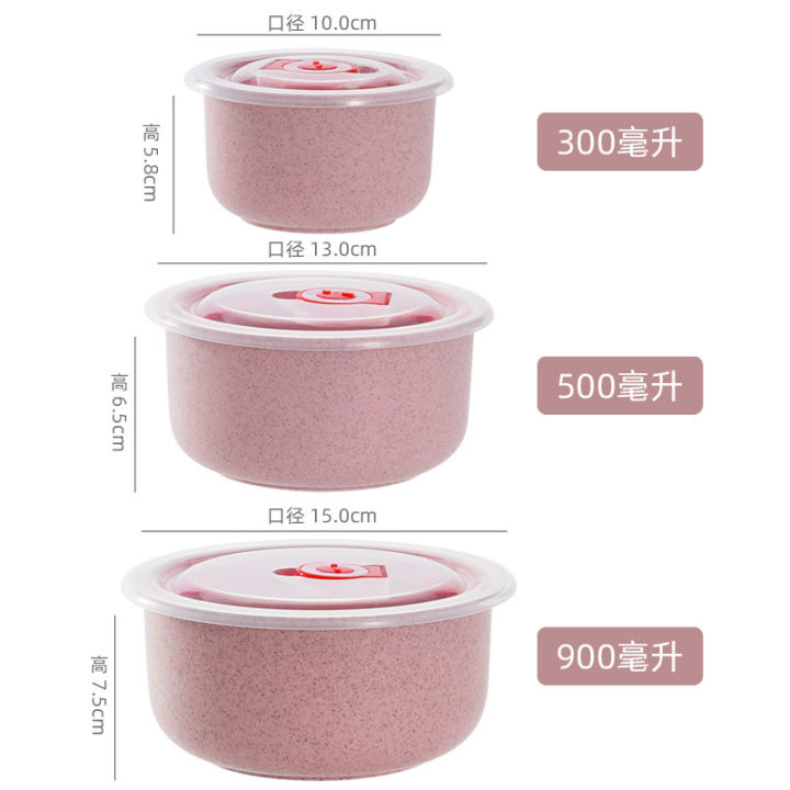 3pcs%20Wheat%20straw%20fresh-keeping%20bowl%20three-piece%20set%20with%20lid%20for%20home%20microwaveable%20plastic%20round%20lunch%20box%20-%20Image%204
