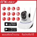 Fnkvision wireless CCTV camera IP camera full HD 3MP WiFi/wirless IP camera circuit camera 3 megapixel alarm mobile phone app: Yoose. 